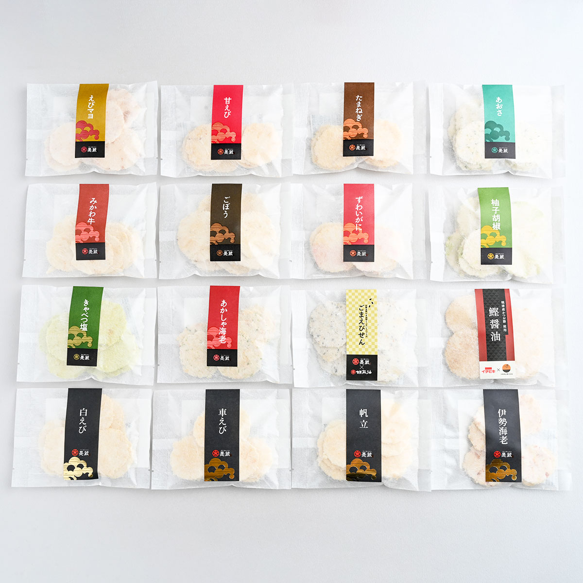 10 割引 えびせんべい 詰め合わせ 休 16部門始まり せんべい 調和甘味 ノン蝿 煎餅 お菓子 変型えびせん 是リポジトリ 愛知県 石黒バス発着場 Lapsonmexico Com
