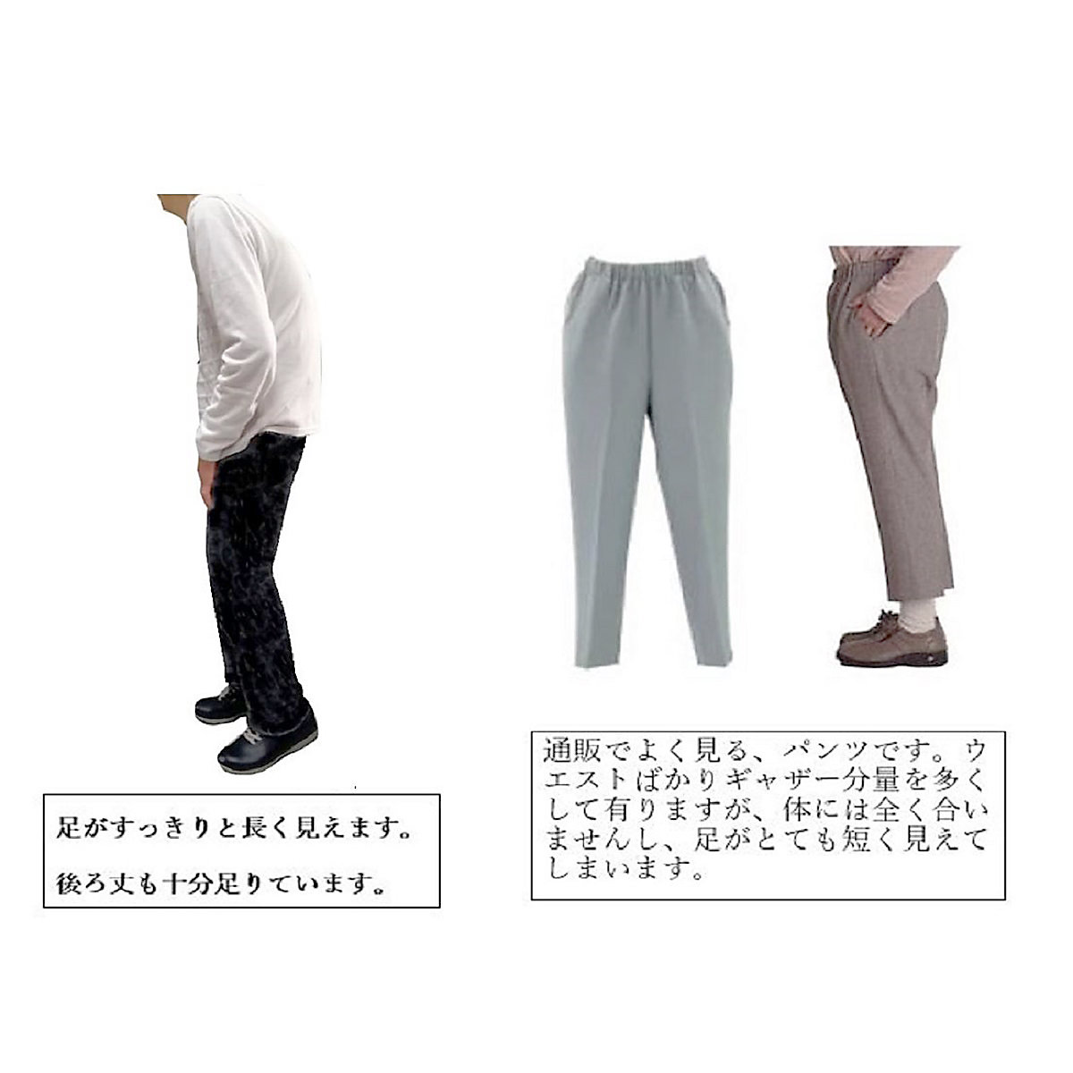 最も優遇 楽天市場 腰の曲がったシニアの体に沿う楽で綺麗に見える日本製パンツ パンツ 丈が選べる 服 シニアファッション レディース シニア レディースファッション ズボン ボトムス きれいめ 美シルエット 楽 日本製 兵庫 ファッションオフィスエイ 産直お取り寄せ
