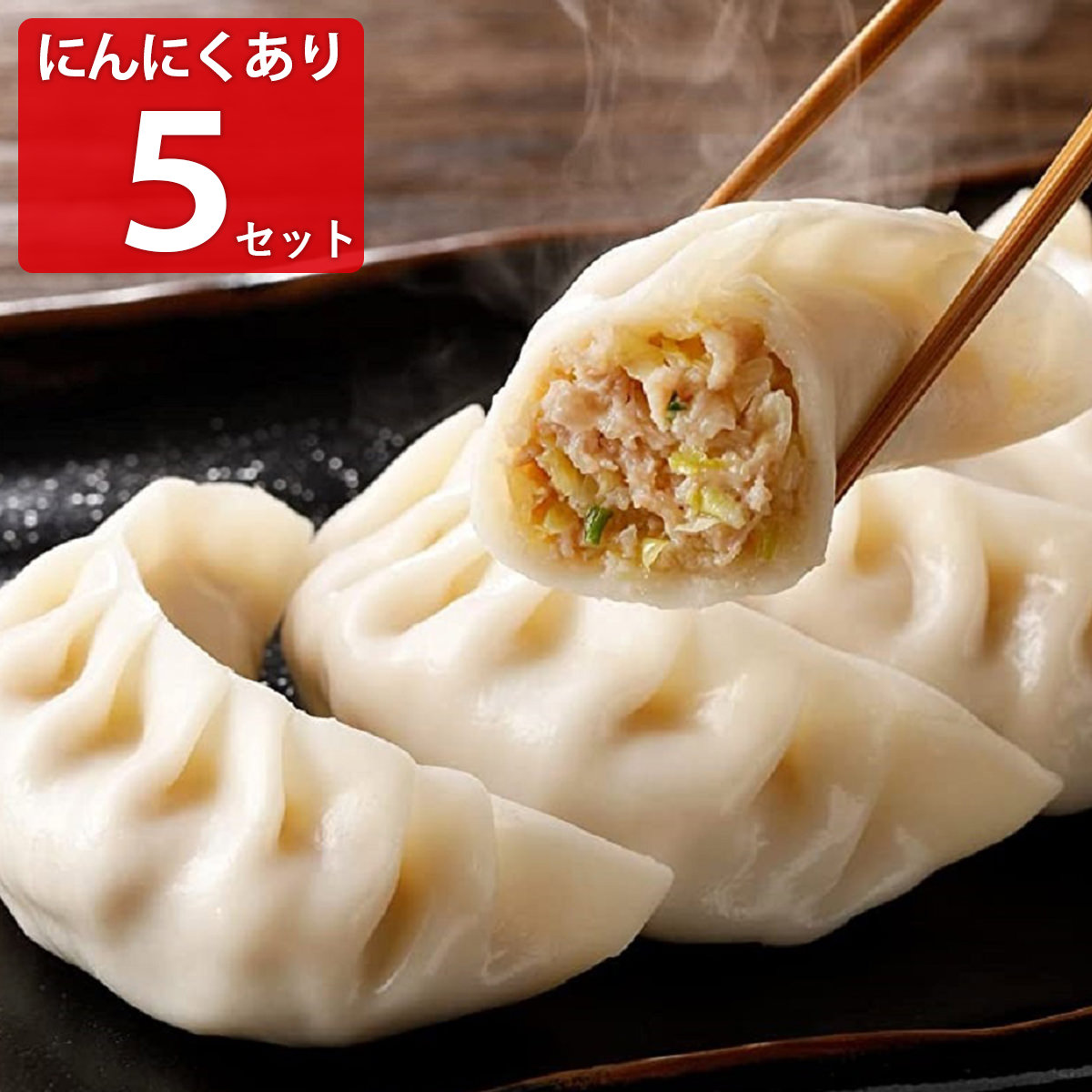 楽天市場】□エントリーでポイント5倍□ 宇都宮 糸井商店 手包み