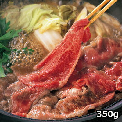 ★【専用カゴ】★特選黒毛和牛モモスライスすきやき用 2kg ☆【専用カゴ】☆特選黒毛和牛モモスライスすきやき用 2kg 黒毛
