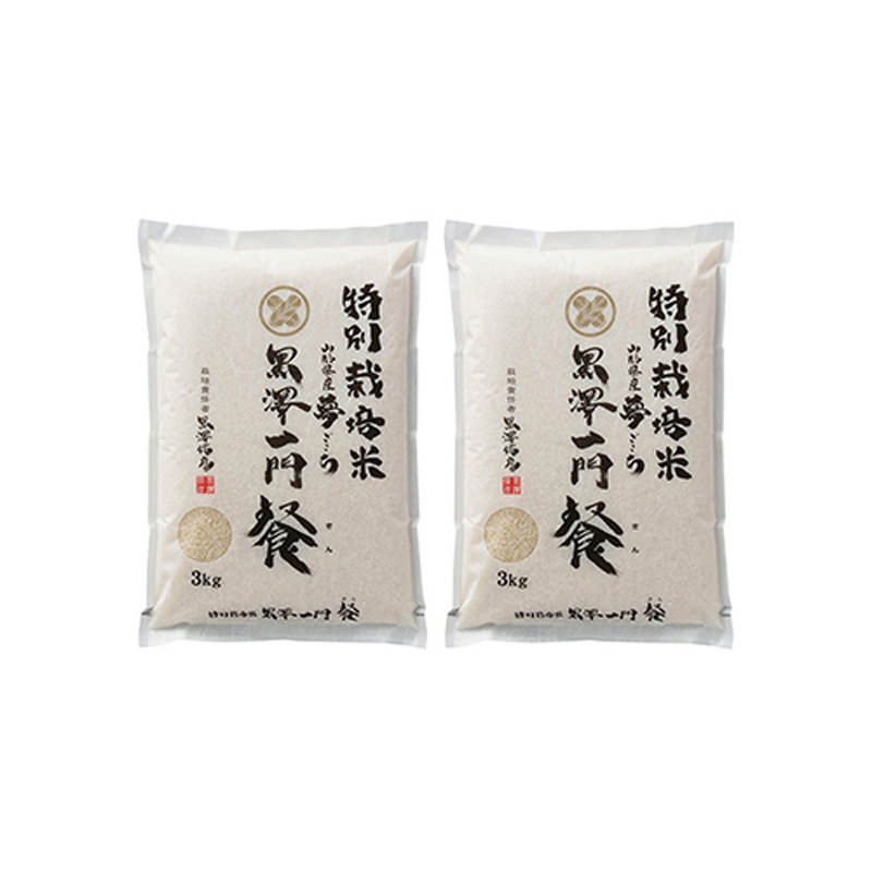 新版 特別栽培米夢ごこち餐 3キロ 2 特別栽培米夢ごこち3 2 完売 Www Lexusoman Com 新版 特別栽培米夢ごこち餐 3キロ 2 特別栽培米夢ごこち3 2 完売 Www Lexusoman Com