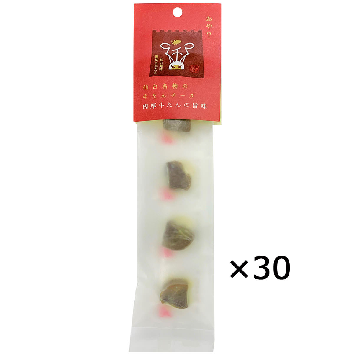 牛たんチーズ 30袋 チーズ おつまみ 肉惣菜 厚切り 牛たん 宮城 名物 おつまみチーズ 個包装 お酒のつまみ 石巻 仙台名物 肉厚 ぎゅうたん|産直お取り寄せNセレクト