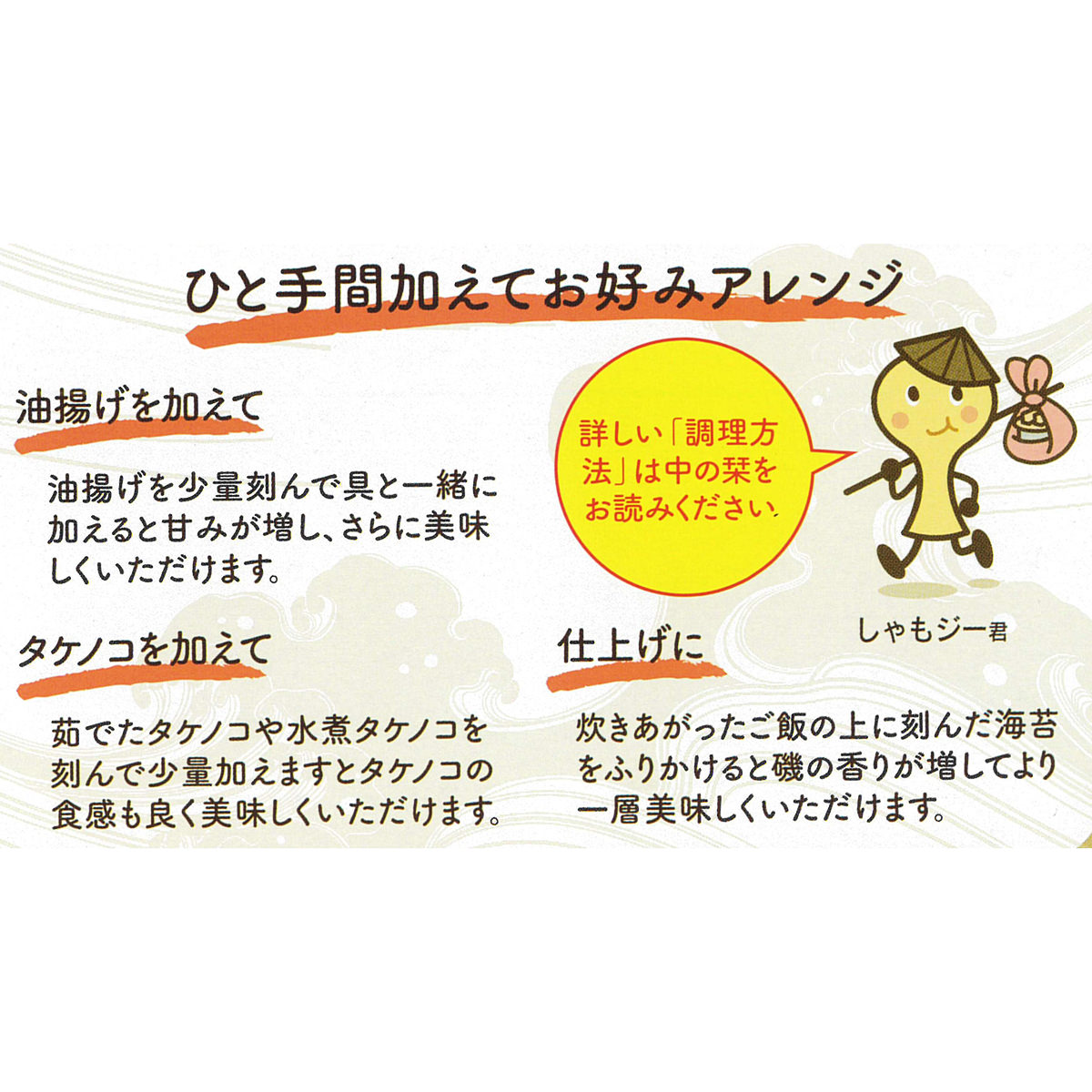 かき炊き込みおまんま 18個 ごはん 拵える一組 惣菜 国産生 牡蠣 ご飯 もち米 宮城県産 常温 三陸産 かき 炊き込みご飯 温めるだけ 牡蠣ごはん 判り易い調理 陰電子竈調理 時短 宮城 三陸 Lapsonmexico Com