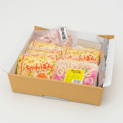 当店自慢のちゃんぽんセット 手塚製麺 佐賀県 本格ちゃんぽんをご家庭で手軽に味わえる、自家製麺、スープ、国産豚肉のセット