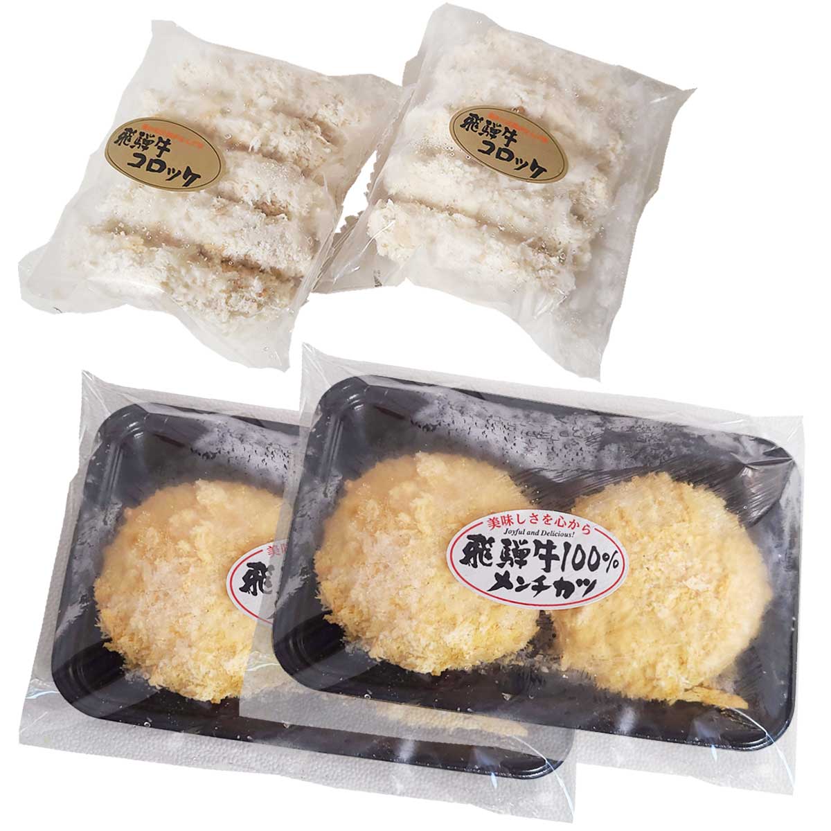 楽天市場】北海道コロッケ すき焼き風コロッケ コロッケ 冷凍