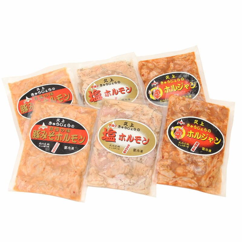 お取り寄せ食品精肉・ハム・ソーセージ・加工品豚肉