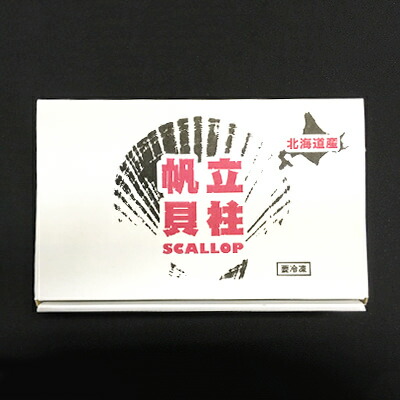 冷凍ほたて貝柱〔400g〕