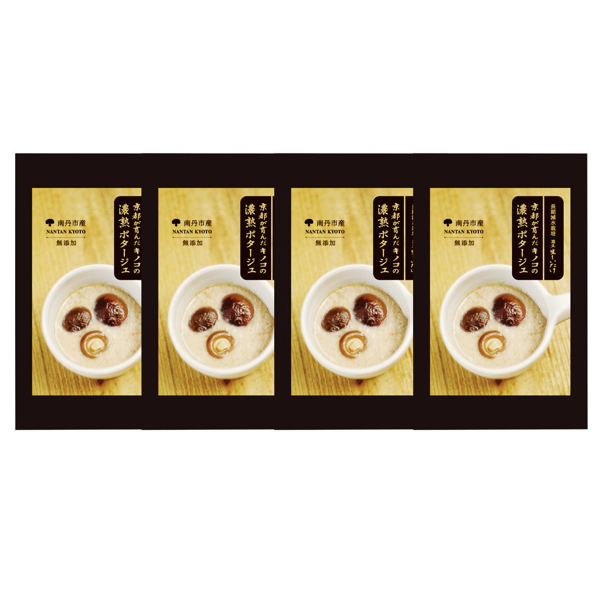 日本限定 京都が育んだキノコの濃熟ポタージュ 4箱 セット スープ 惣菜 常温 レトルト 簡単 簡単調理 きのこスープ ポタージュ 時短 ポタージュスープ 濃厚 無添加 保存料不使用 化学調味料不使用 京都 アビアス京都 Ojs Stikes Muhammadiyahku Ac Id