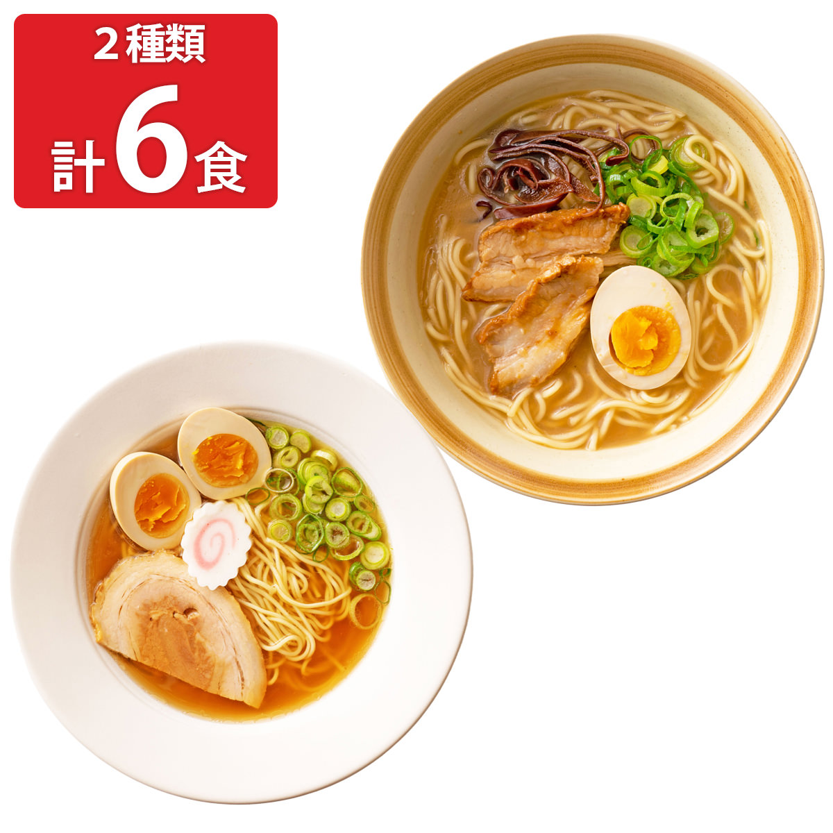 楽天市場】奈良ラーメン ラーメン家 みつ葉 3人前×15個セット ラーメン