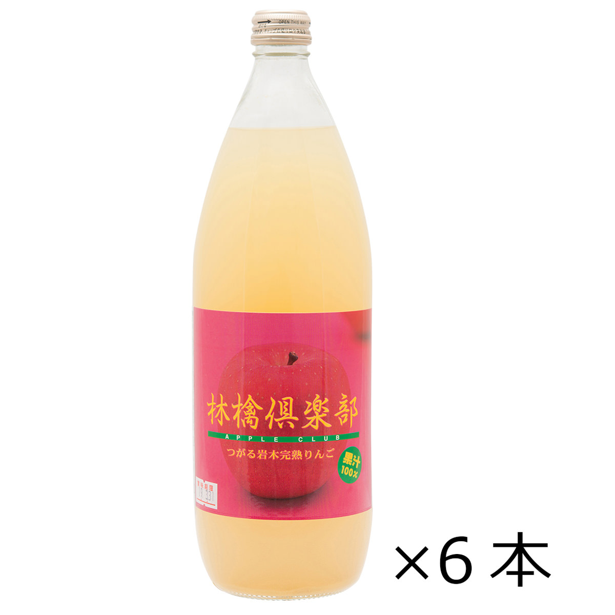 ランキング1位獲得 青森フジ100 ジュース 進物 贈り物 おしゃれ 食品 ドリンク ソフトドリンク ジュース フルーツジュース リンゴ りんご 林檎 進物 贈り物 格安即決 Diquinsa Com Mx