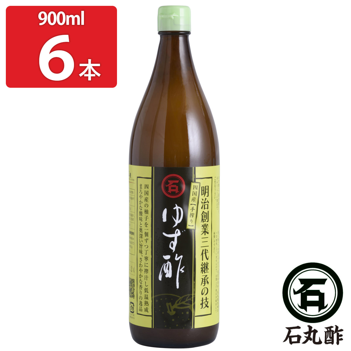 楽天市場】石丸の橙酢 1.8L6本セット 果実酢 無添加 調味料 四 楽天市場】石丸の橙酢 1.8L6本セット 果実酢 無添加 調味料 四