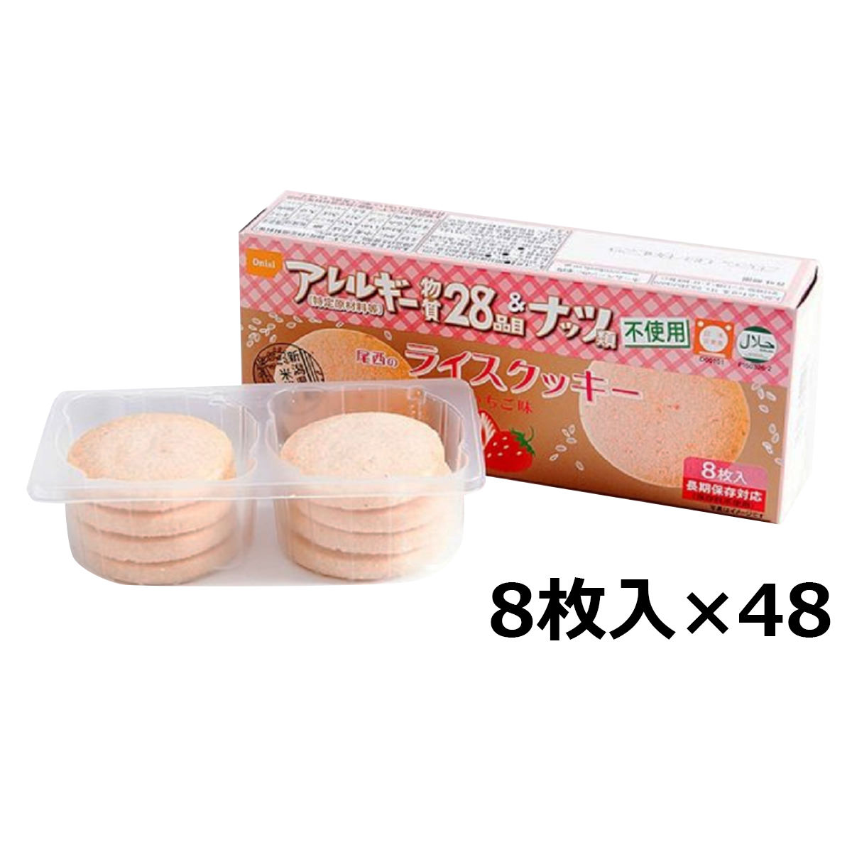 お買得】 尾西のライスクッキー いちご味 48箱 クッキー 洋菓子 米粉 新潟県産 グルテンフリー スイーツ 卵不使用 乳製品不使用 焼き菓子  ナッツ類不使用 長期保存 常備 おやつ デザート 非常食 常災兼備 尾西食品 尾西 fucoa.cl