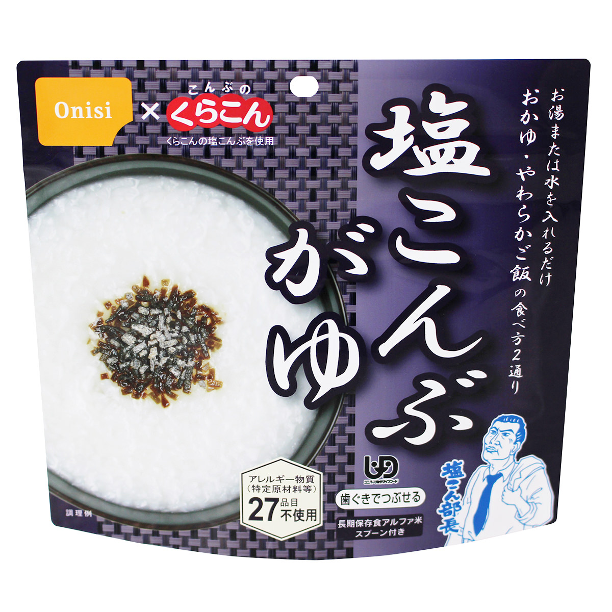 いセット ふぐぞうすいセット 雑炊 惣菜 ごはんもの フグ 秋田県産 海鮮 国産 あきたこまち フグ惣菜 ふぐ雑炊 添加物不使用  産直お取り寄せニッポンセレクト - 通販 - PayPayモール のふぐ - shineray.com.br