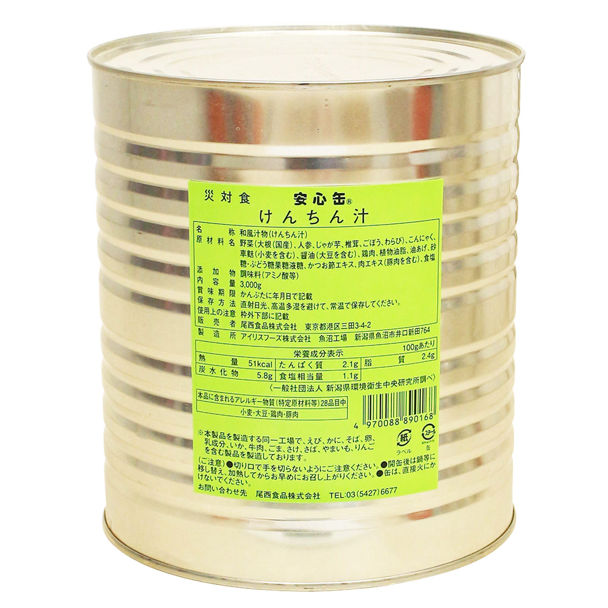 百貨店SALE特設会場