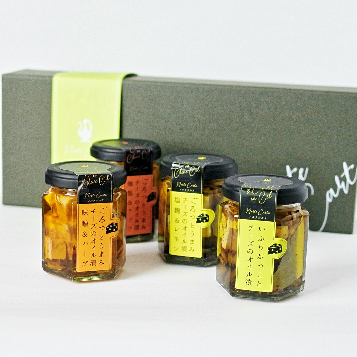チーズのオイル漬 4種 セット チーズのオイル漬け 詰合せ 食品 惣菜 いぶりがっこ 珍味 酒の肴 しょっつる おつまみ 秋田県 オイル漬け専門店 Norte Carta ノルテカルタ