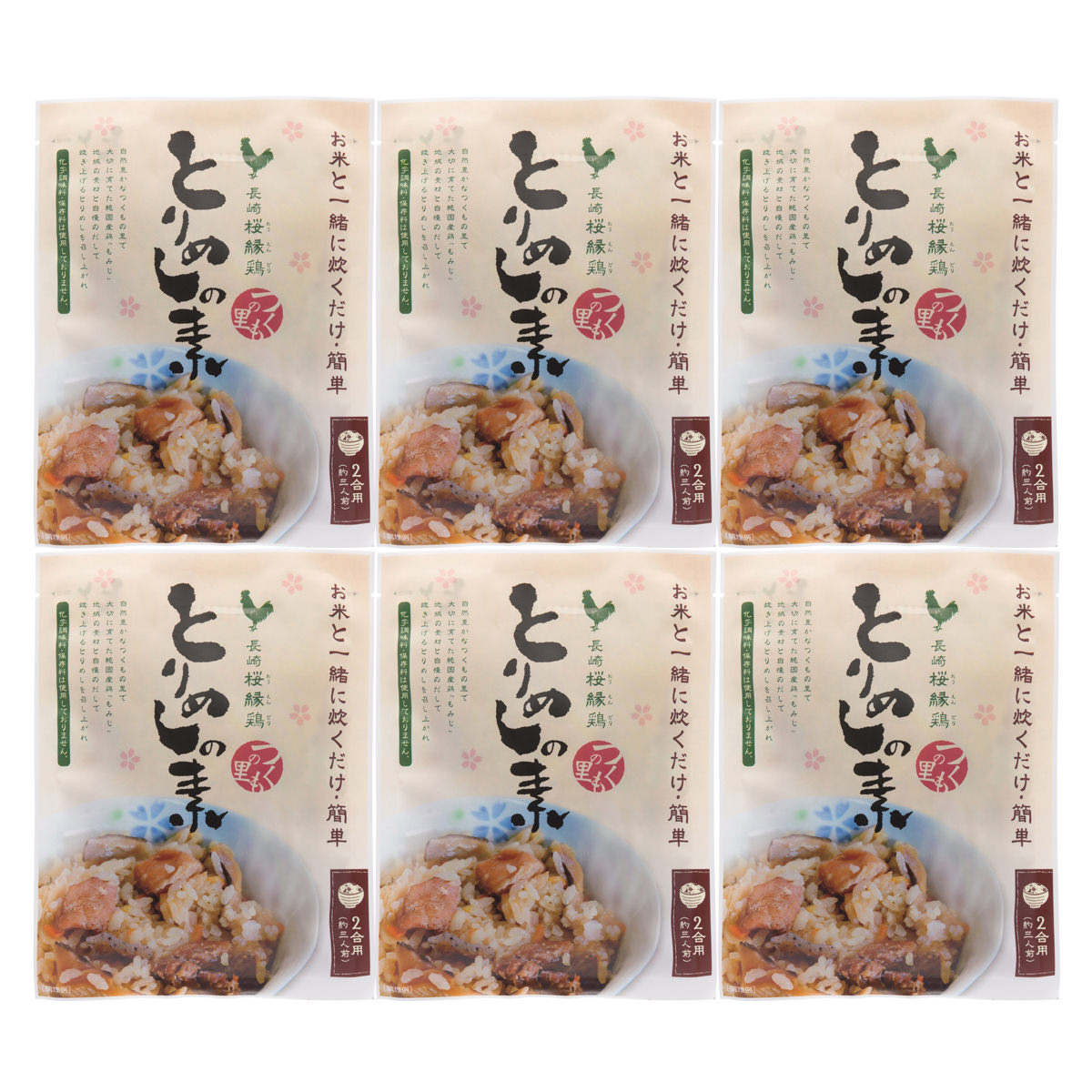楽天市場 とりめしの素 6袋 セット 国産 鶏肉 長崎桜縁鶏 かしわめし 鶏飯 2合用 簡単 無添加 長崎県産 とり飯 社会福祉法人琴の海いやしの会 長崎県 送料無料 産直お取り寄せニッポンセレクト