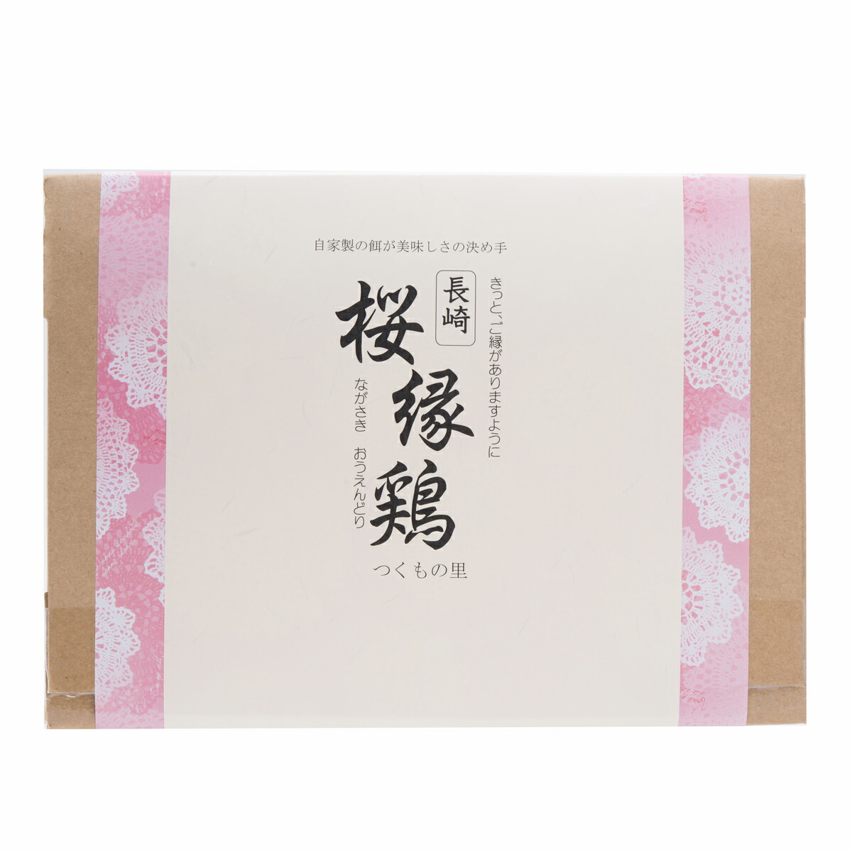 楽天市場 とりめしの素 6袋 セット 国産 鶏肉 長崎桜縁鶏 かしわめし 鶏飯 2合用 簡単 無添加 長崎県産 とり飯 社会福祉法人琴の海いやしの会 長崎県 送料無料 産直お取り寄せニッポンセレクト