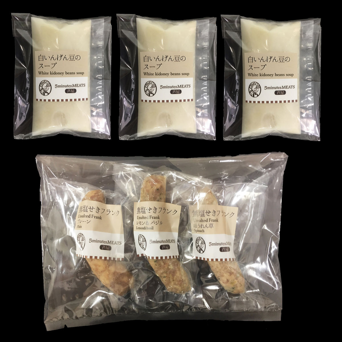 ファイブミニッツ ミーツ スープと無塩せきフランク 詰め合わせ 野菜スープ 化学調味料不使用 神戸 芦屋 高級 肉 春夏新作 ファイブミニッツ ミーツ スープと無塩せきフランク 詰め合わせ 野菜スープ 化学調味料不使用 神戸 芦屋 高級 肉 春夏新作
