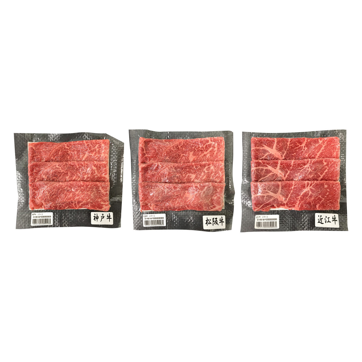 日本三大和牛 すき焼き しゃぶしゃぶ用 3種 神戸牛 松阪牛 近江牛 モモ肉 詰め合わせ 牛肉 セット 国産 Umu Ac Ug