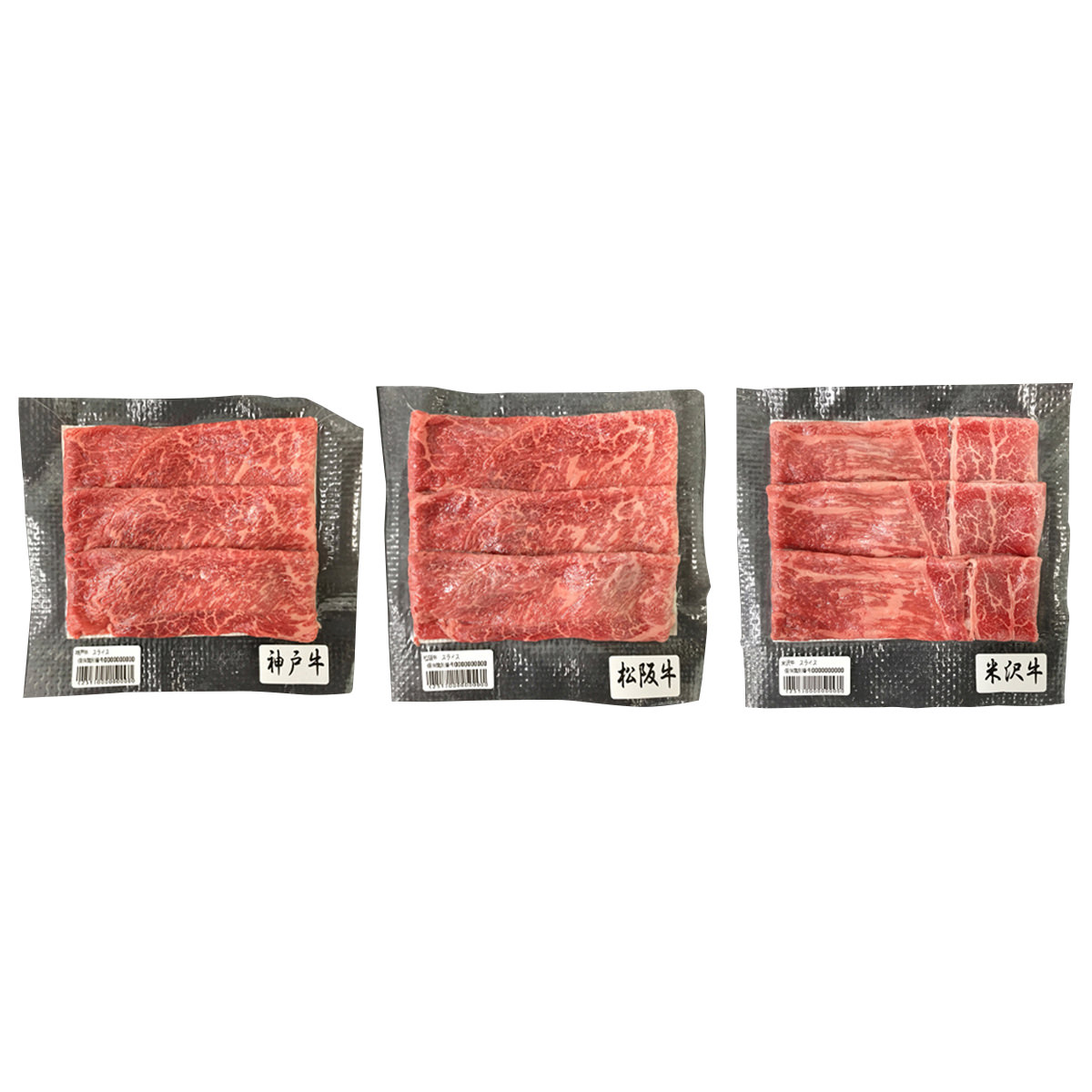 日本三大和牛 すき焼き しゃぶしゃぶ用 3種 神戸牛 松阪牛 米沢牛 モモ肉 詰め合わせ 牛肉 セット 国産｜産直お取り寄せＮセレクト