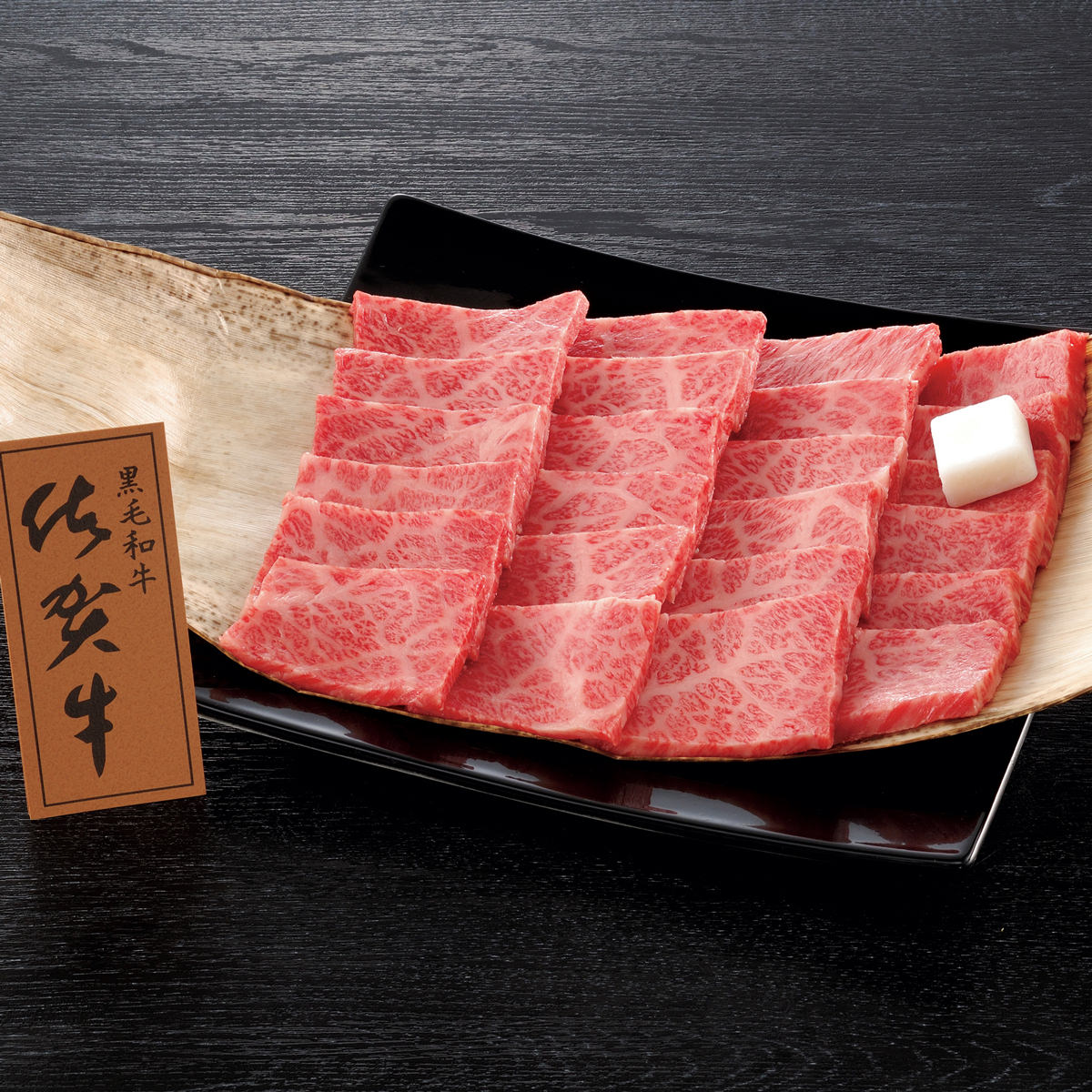 佐賀牛 焼肉 肩ロース肉 400g 牛肉 国産 焼き肉 スライス 肉 バーベキュー 和牛 お肉|産直お取り寄せNセレクト