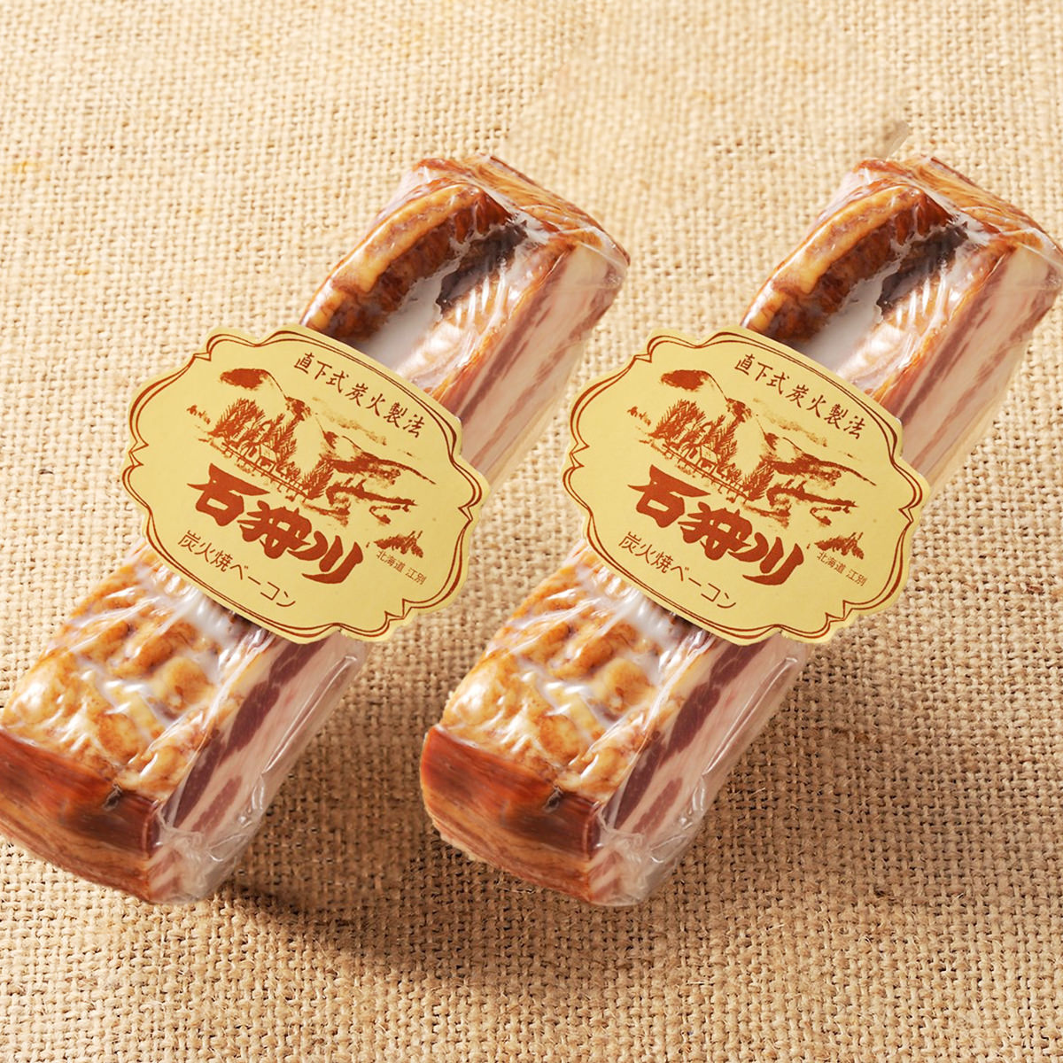 市場 ベーコンブロック 炭火焼 ブロック 燻製 おかず 石狩川 炭火 豚肉 ベーコン 豚バラ