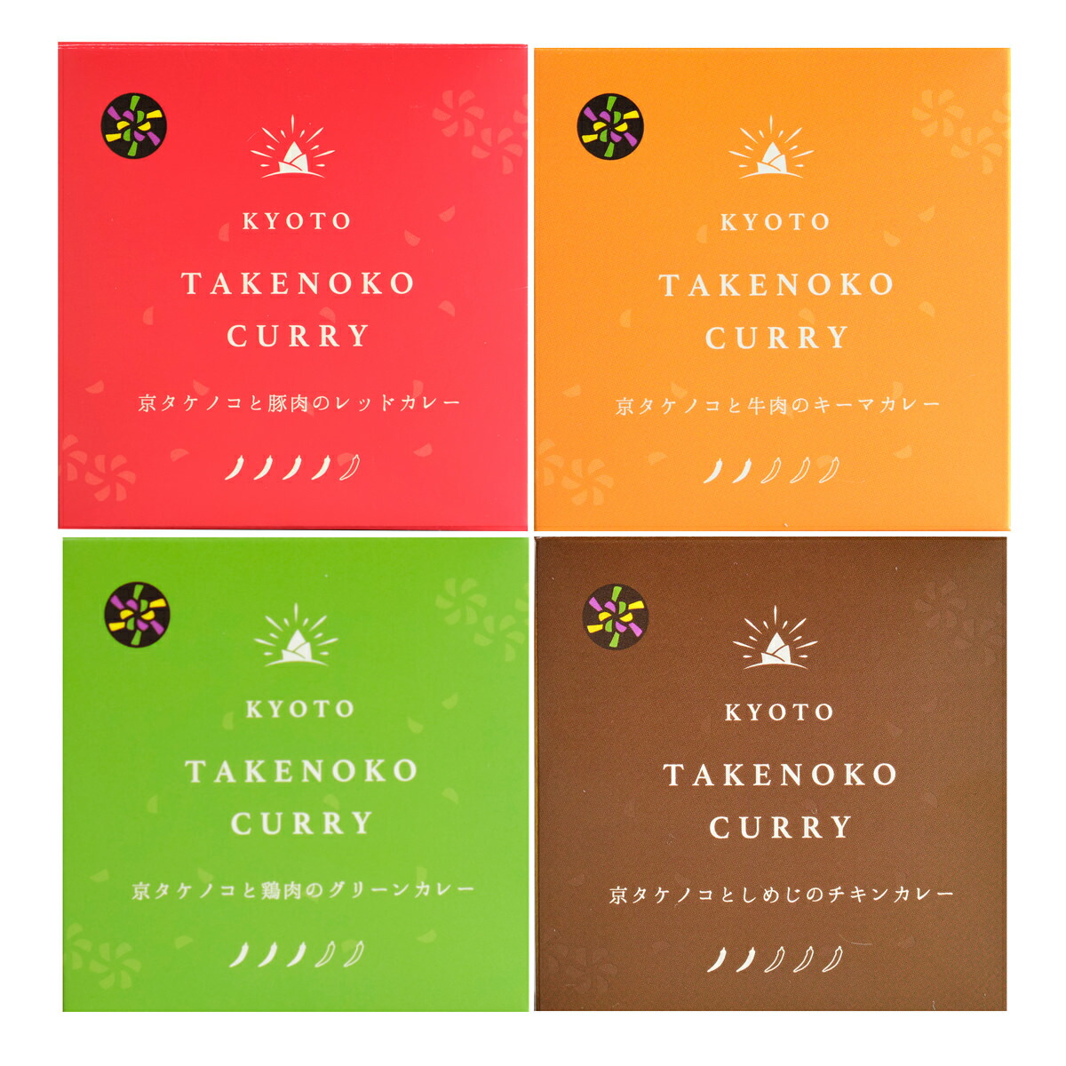 タケノコカレー 4個 セット 缶入り カレー 詰め合わせ ご当地カレー 京都産 野菜カレー 保存食 チキンカレー 缶詰め カレー缶 Timgroomarchitects Com