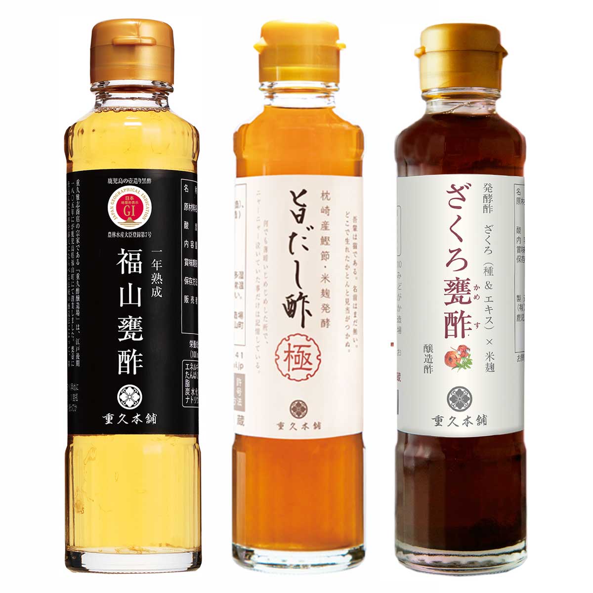 2025春大特価セール! 900ml3本セット 楽天市場】石丸の橙酢 果実酢 四 調味料 無添加 酢・ビネガー