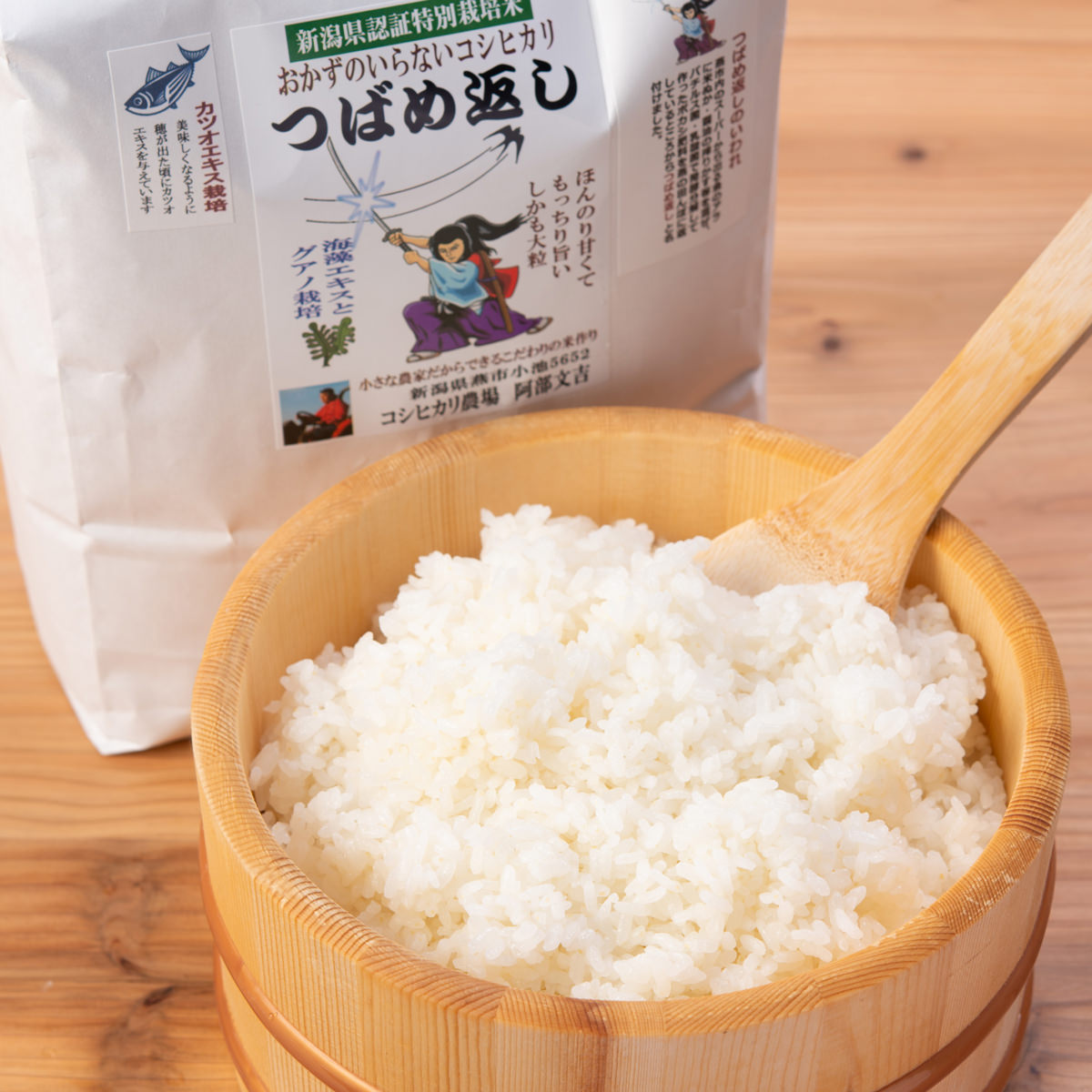 楽天市場 カツオエキスで栽培したおかずのいらないコシヒカリ つばめ返し 8kg お米 特別栽培米 白米 新潟県産 コシヒカリ農場 阿部文吉 産直お取り寄せニッポンセレクト