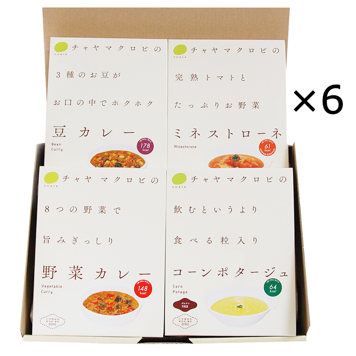 チャヤマクロビ カレー 付け汁お土産 6筥 4ジャンル 詰合せ 惣菜 スープ カレー レトルト おかず 有益 たわいない膳立て 湯せん エレクトロンレインジ 加熱だけ 真珠状稼ぎ高 唐黍羮 ミネストローネ ツールだくさん 菽カレー 草片カレー 日本の首都 チャヤ マクロビ