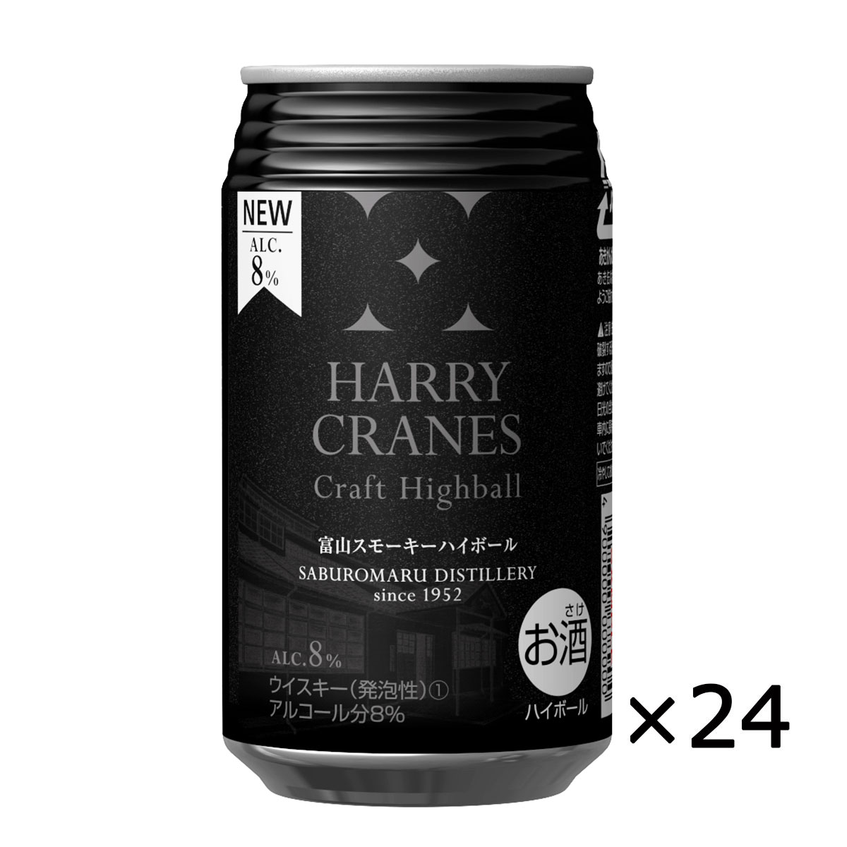 楽天市場 Craft Highball 24本 詰合せ 355ml 24 お酒 ハイボール 濃いめ 缶 セット クラフトハイボール ウイスキー 三郎丸蒸留所 若鶴酒造 ハリークレインズ 富山 Harry Cranes 産直お取り寄せニッポンセレクト