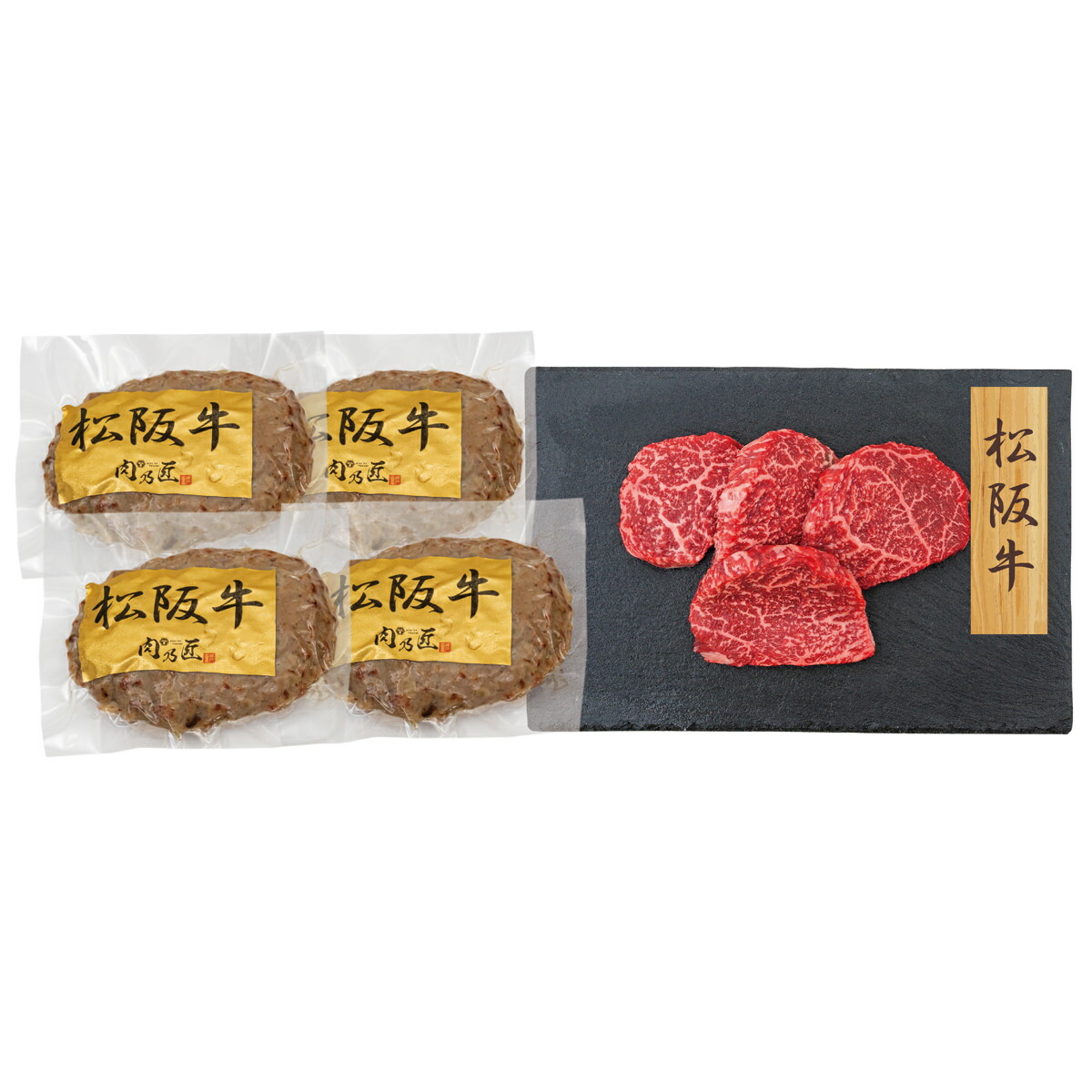 松阪牛ハンバーグ 松阪牛モモステーキ 2種計8個 詰め合わせ 肉惣菜 牛肉 冷凍 ハンバーグ 和牛 ステーキ肉 国産 黒毛和牛 もも肉 三重県産 松阪牛【北海道・沖縄県・離島 配送不可】