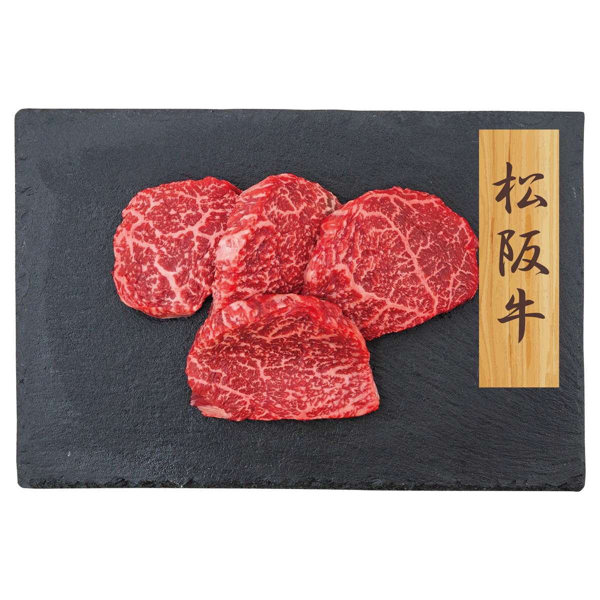 松阪牛 モモ 赤身ステーキ 4枚 牛肉 冷凍 和牛 もも肉 国産 黒毛和牛 お取り寄せ 牛モモ ステーキ用 牛もも ステーキ肉 牛ステーキ 和牛ステーキ【北海道・沖縄県・離島 配送不可】