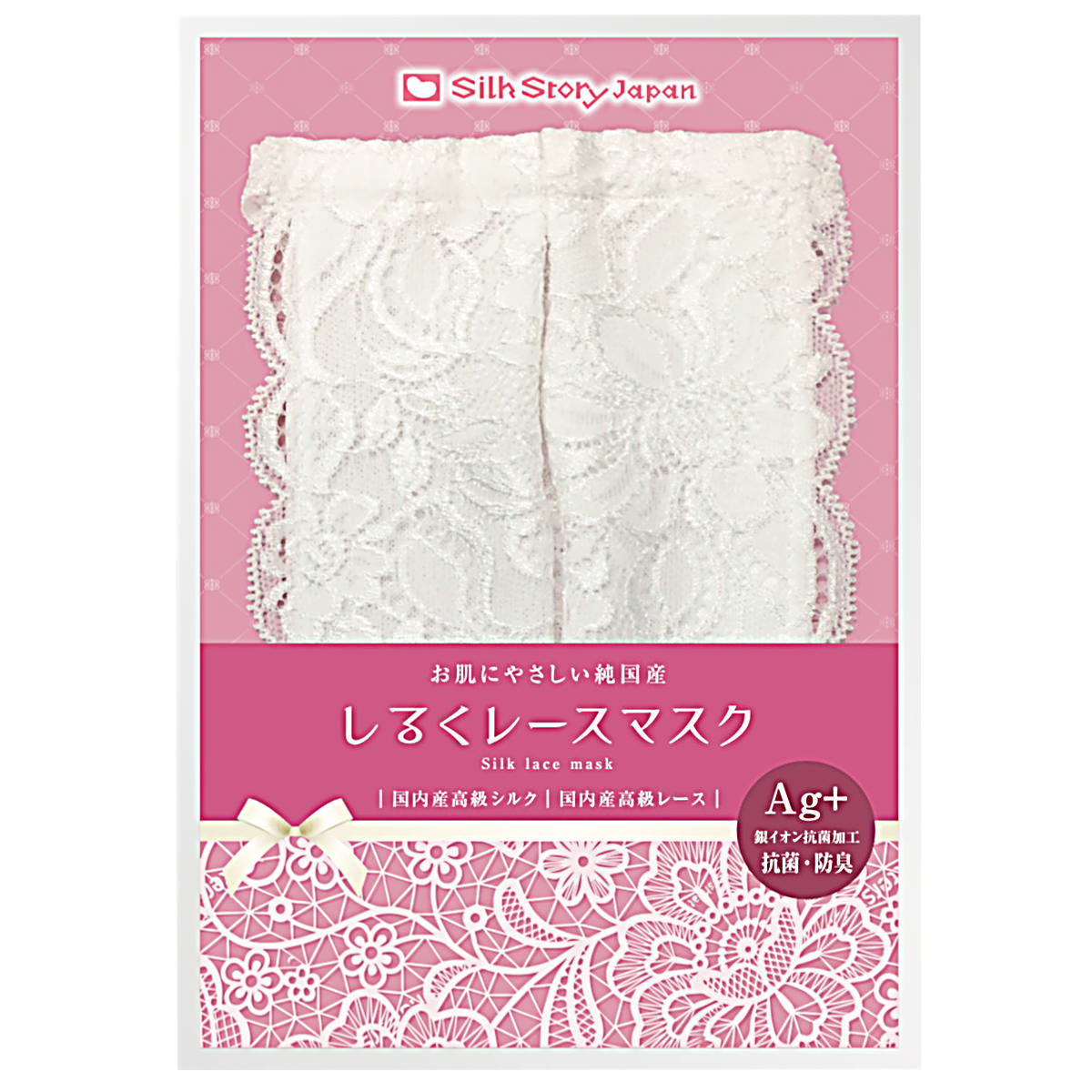 再再販 しるくレースマスク 高級レース シルクマスク 日本製 白 銀イオン抗菌加工 絹 肌にやさしい 洗える マスク レース Uvカット おしゃれ シルク素材 女性 大人 かわいい 耳が痛くなりにくい 群馬 Silk Story Japan Cmdb Md 再再販 しるくレースマスク 高級レース シルクマスク 日本製 白 銀イオン抗菌加工 絹 肌にやさしい 洗える マスク レース Uvカット おしゃれ シルク素材 女性 大人 かわいい 耳が痛くなりにくい 群馬 Silk Story Japan Cmdb Md