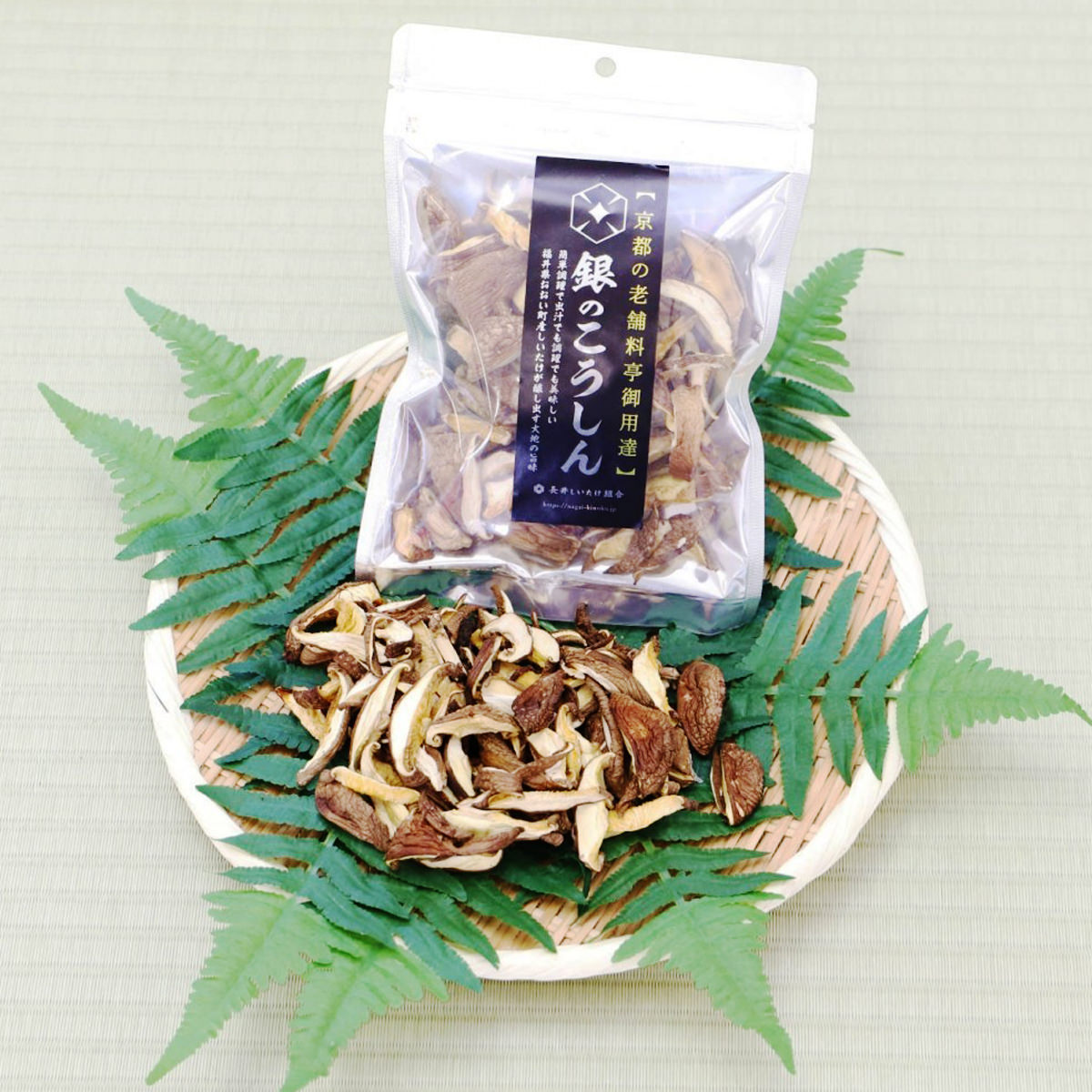 楽天市場 金のどんこ 銀のこうしん 3種 詰合せ 干ししいたけ 国産 乾物 しいたけ どんこ どんこ椎茸 香信 香信椎茸 こうしん 乾燥きのこ きのこ 椎茸 干し椎茸 高タンパク ヘルシー 福井 長井しいたけ組合 産直お取り寄せニッポンセレクト