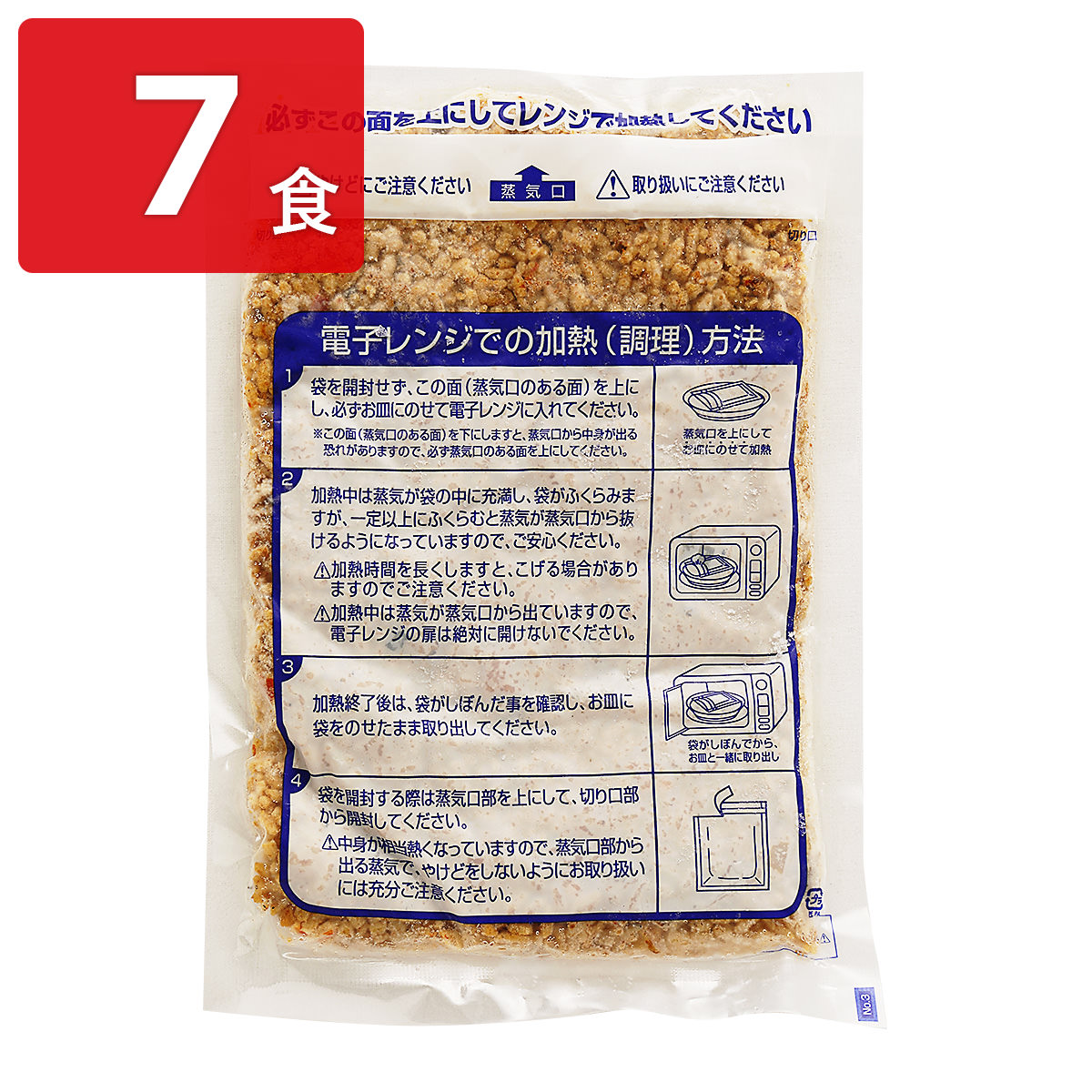 楽天市場】長崎豚のルーローハンの具 中華 惣菜 ルーローハン 豚肉 長崎豚 長崎県産 おかず スパイシー 丼の具 冷凍 魯肉飯 台湾料理 長崎名物 長崎  チャイデリカ : 産直お取り寄せニッポンセレクト