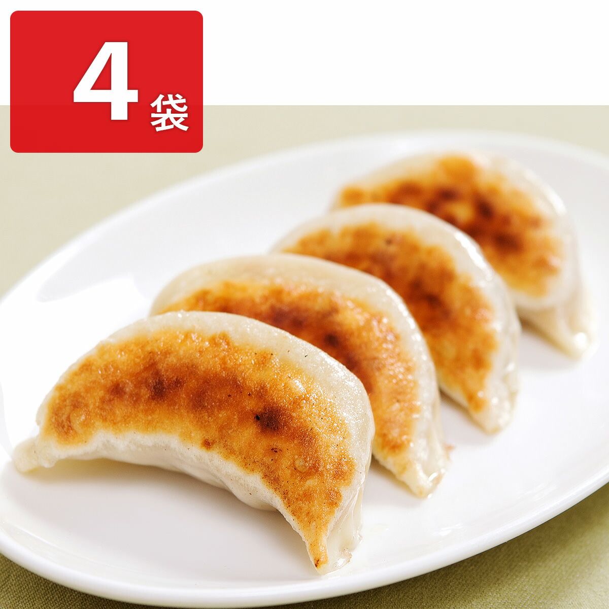 ヤバケイ 紅虎餃子房 棒餃子amp;やみつき餃子セット 90個 1セット やみつき餃子：60個 棒餃子：30個