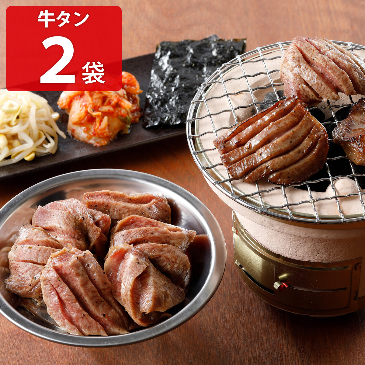 焼肉ヒロミヤ4種6袋セット（冷凍） 焼肉ヒロミヤ4種6袋セット（冷凍）の通販 by くらま's shop｜ラクマ