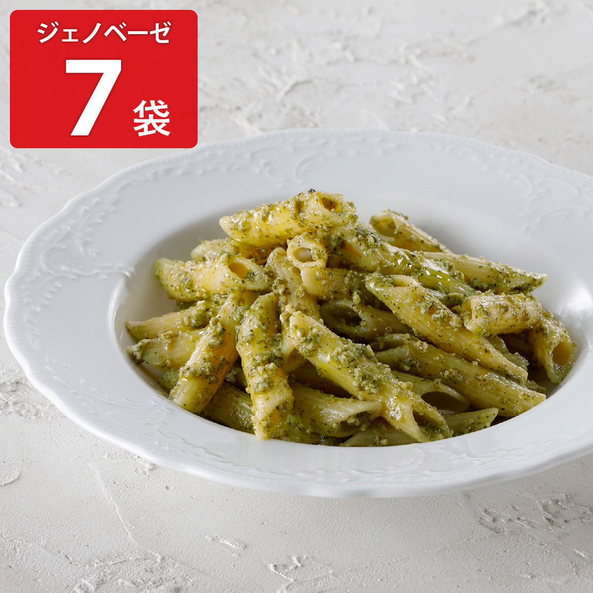 65%OFF【送料無料】 楽天市場】アロマフレスカ銀座 ペンネアラビアータ 3袋 冷凍 パスタ