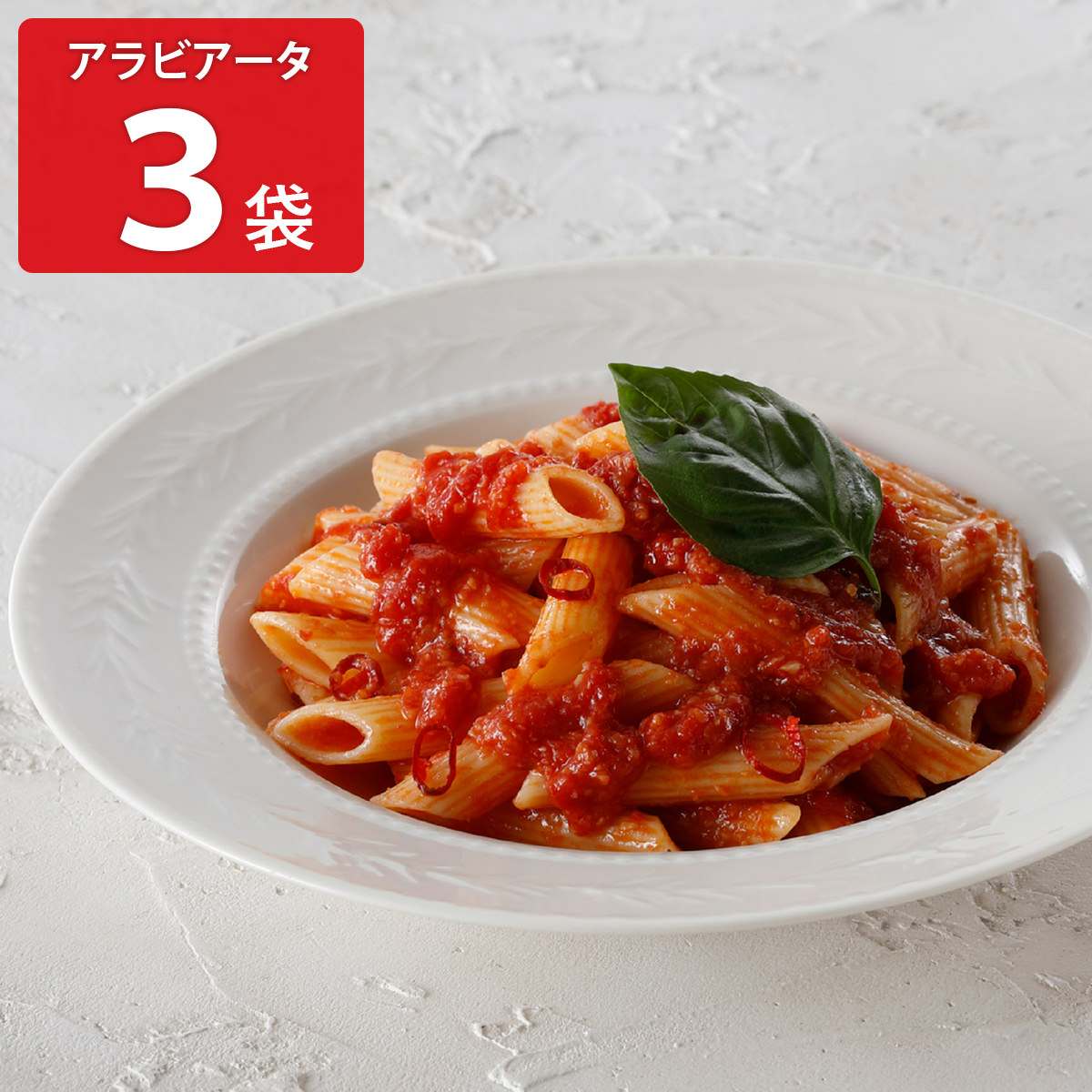 【破格値下げ】 楽天市場】アロマフレスカ銀座 3袋 海老のクリームソースペンネ パスタ