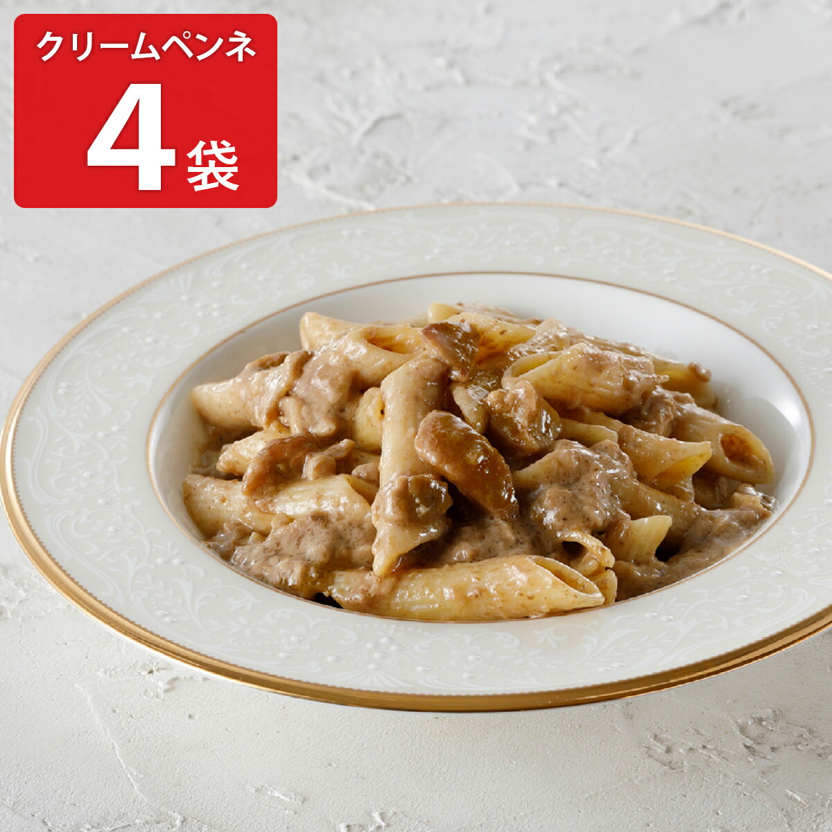 アロマフレスカ銀座 ペンネジェノベーゼ 〔240g×3〕 惣菜