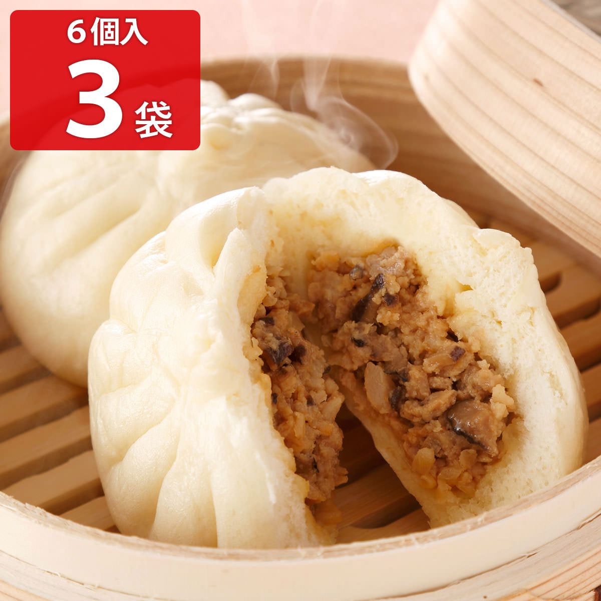 楽天市場】【スーパーSALE】 とうげんきょ 豚まん 24個入 肉まん 冷凍