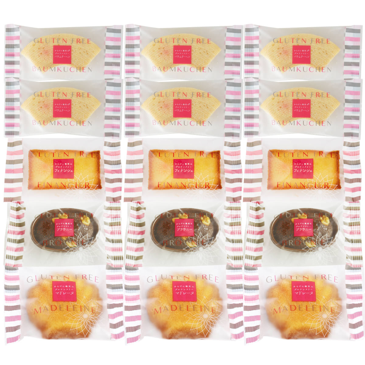 グルテンフリーベイクドスイーツ15個4種詰合せバウムクーヘンマドレーヌフィナンシェブラウニー洋菓子スイーツお菓子おやつデザート米粉焼き菓子ご当地スイーツお取り寄せスイーツ