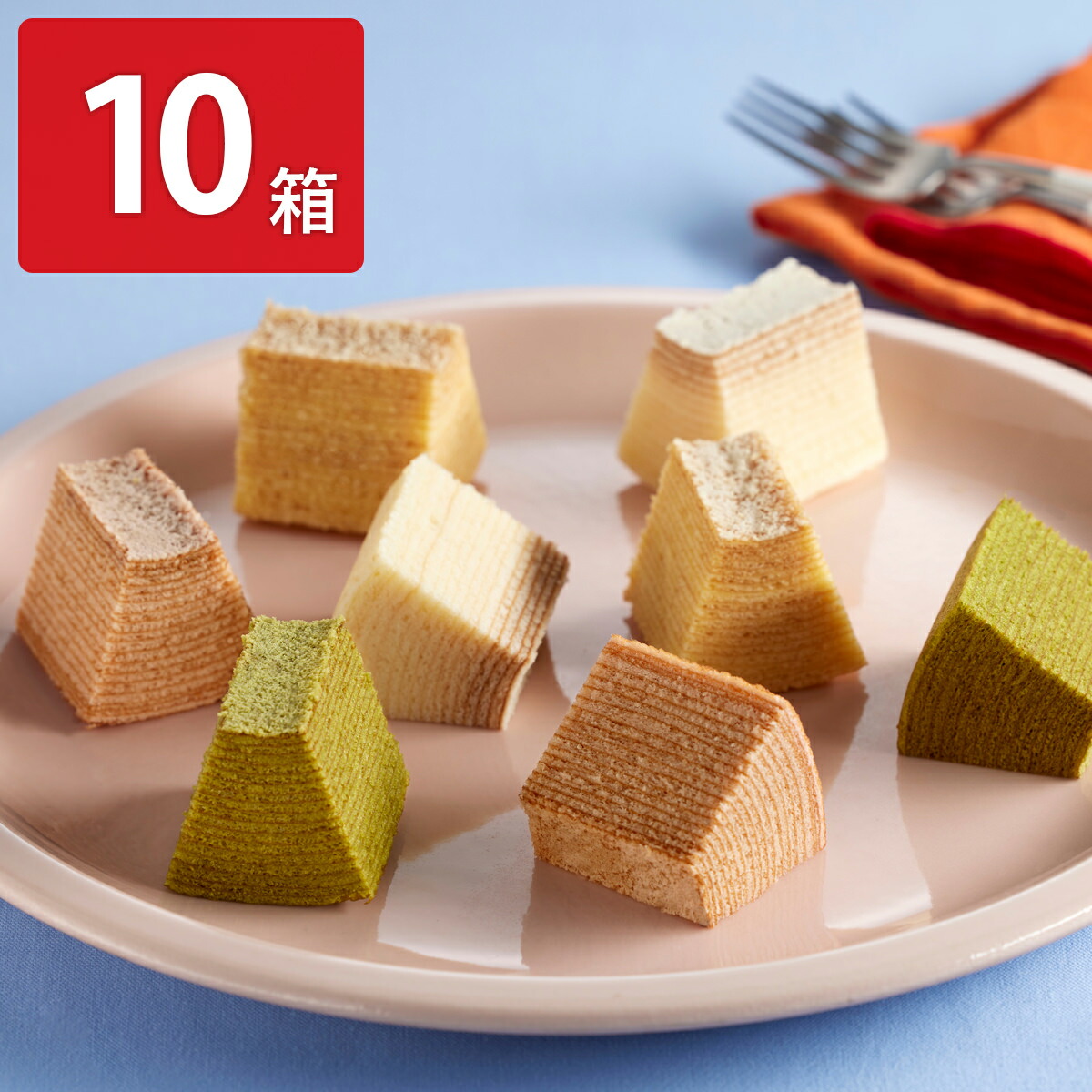 楽天市場】発酵バター仕立てのバウムクーヘン 10箱セット スイーツ