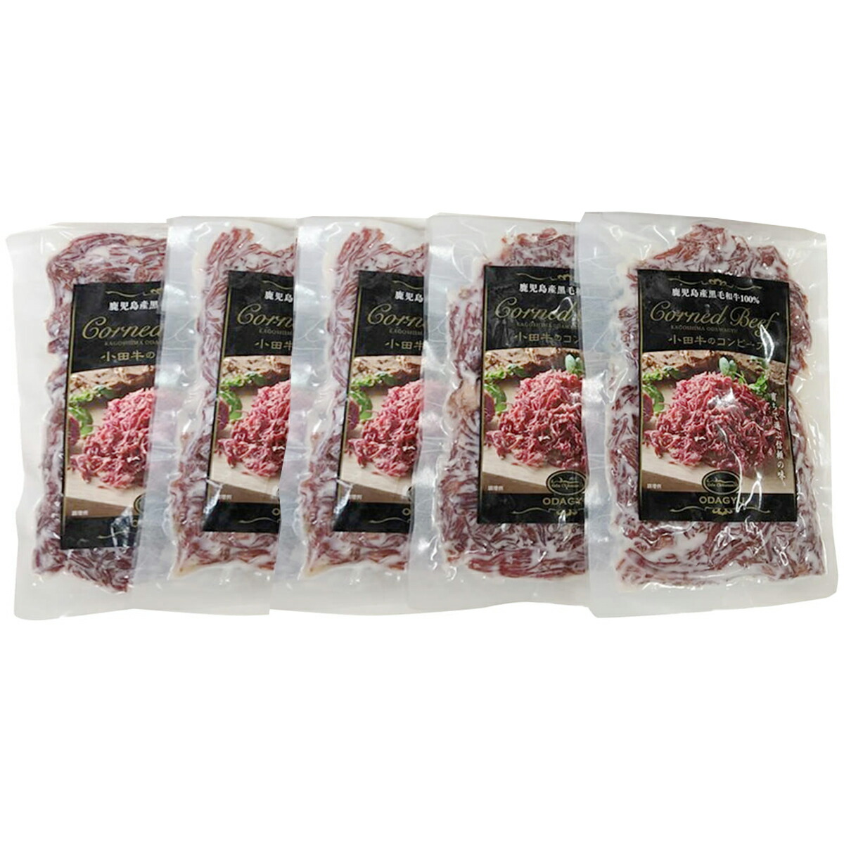 鹿児島黒牛 小田牛のコンビーフ 8袋 コンビーフ 冷凍 おかず 惣菜 牛肉 おつまみ 国産 黒毛和牛 ブランド肉 高級 和牛 ビーフ 鹿児島 鹿児島黒牛小田牛 小田畜産 Salon Raquet De
