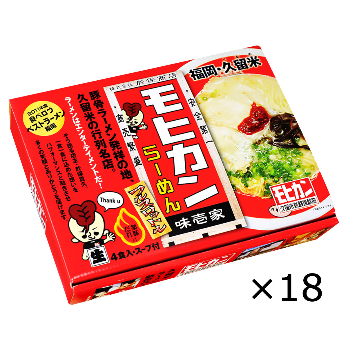 特売 久留米モヒカンらーめん味壱屋 大 18個入 4人前 18 詰合せ ラーメン 九州 久留米ラーメン とんこつラーメン 豚骨 ストレート細麺 細麺 軽食 夜食 簡単 簡単調理 便利 福岡 久留米ラーメン 博多 モヒカンラーメン 味壱屋 珍しい Lexusoman Com