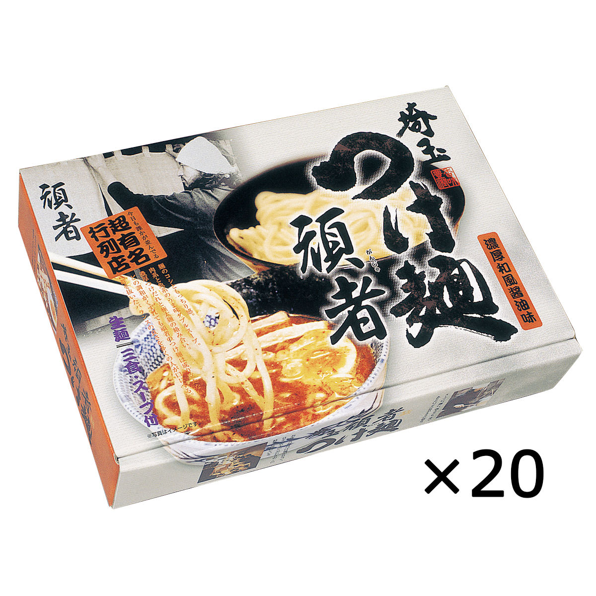高級素材使用ブランド 埼玉つけ麺頑者 大 個 3人前 詰合せ つけ麺 ラーメン つけめん 濃厚和風醤油 極太ストレート麺 極太麺 軽食 夜食 簡単 簡単調理 便利 埼玉 頑者 Fucoa Cl