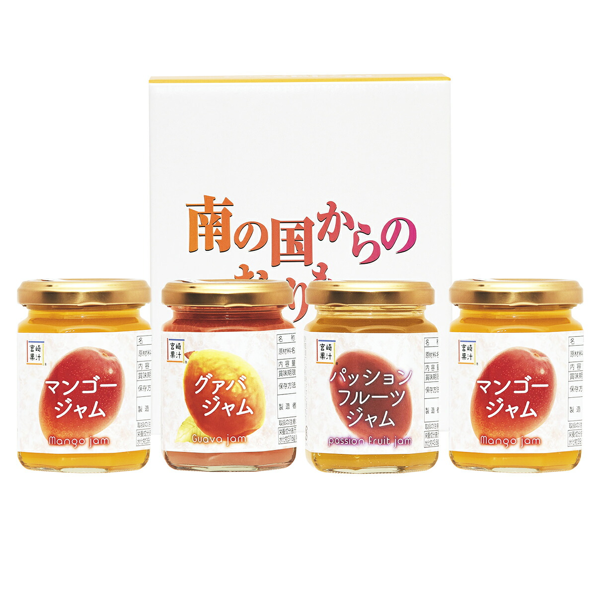 ジャム用マンゴー 10キロ 沖縄農園 シークヮーサージャム(マンゴー入り) 140g – 国際通り
