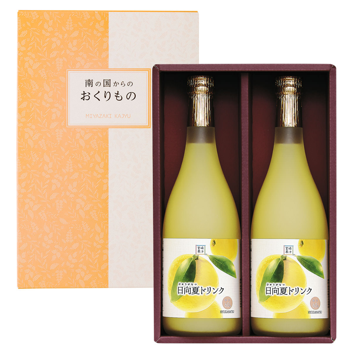 楽天市場】日向夏ドリンク 720ml×3本セット 3本 詰合せ 日向夏