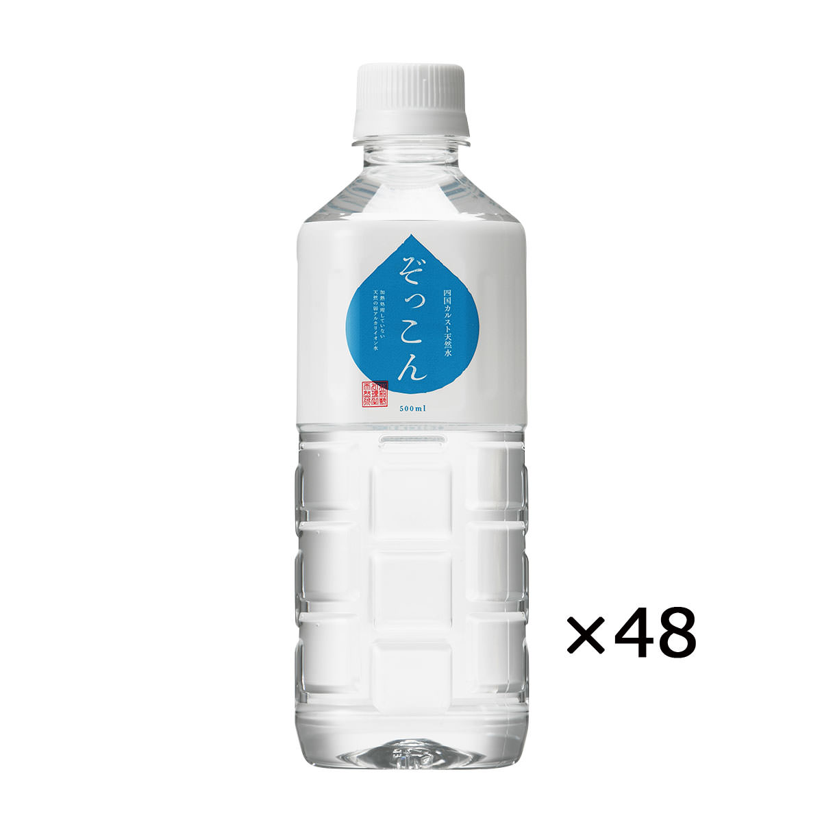 四国カルスト天然水 ぞっこん 500ml 2ケース 水 ミネラルウォーター 天然水 48本 弱アルカリ性 中硬水 ミネラル 四国カルスト 非加熱処理 自然ろ過 愛媛 ぞっこん四国 弱アルカリ性天然水 四国産天然水 ご当地グルメ お取り寄せグルメ Sdwoodmachine Com